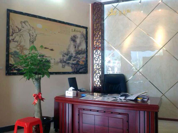 永利中国河源紫金专卖店