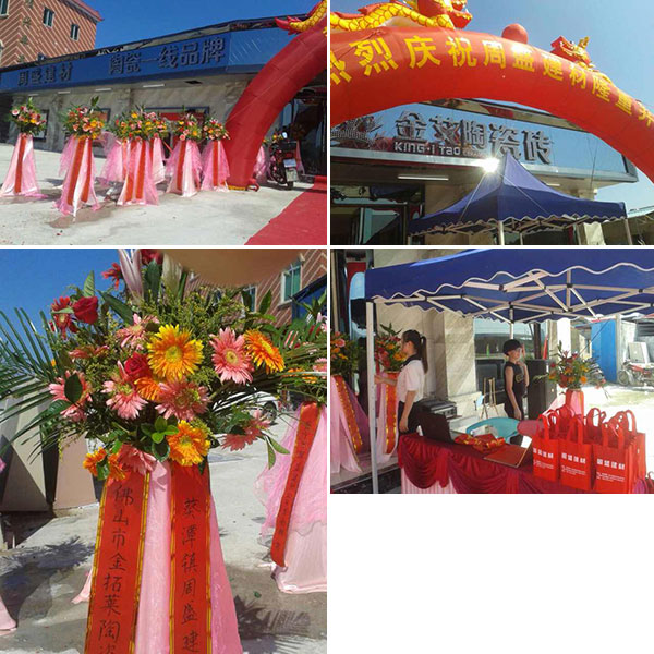 永利中国揭阳葵潭专卖店盛大开业