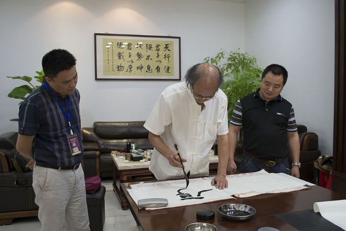 张剑岑先生为永利中国题词“忠实”、“今生今世 永利中国”