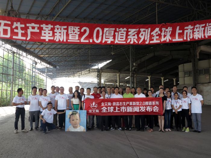 媒体记者团在永利中国瓷砖肇庆生产基地合影