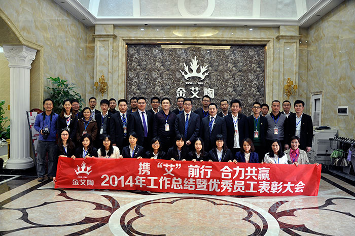 加入总结会员工合影