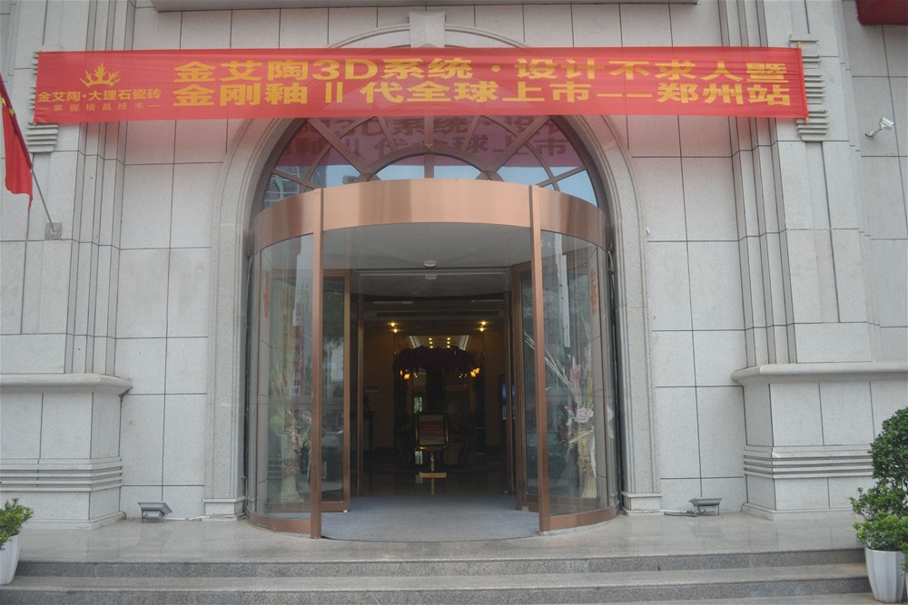 永利集团·yl(中国游)官方网站