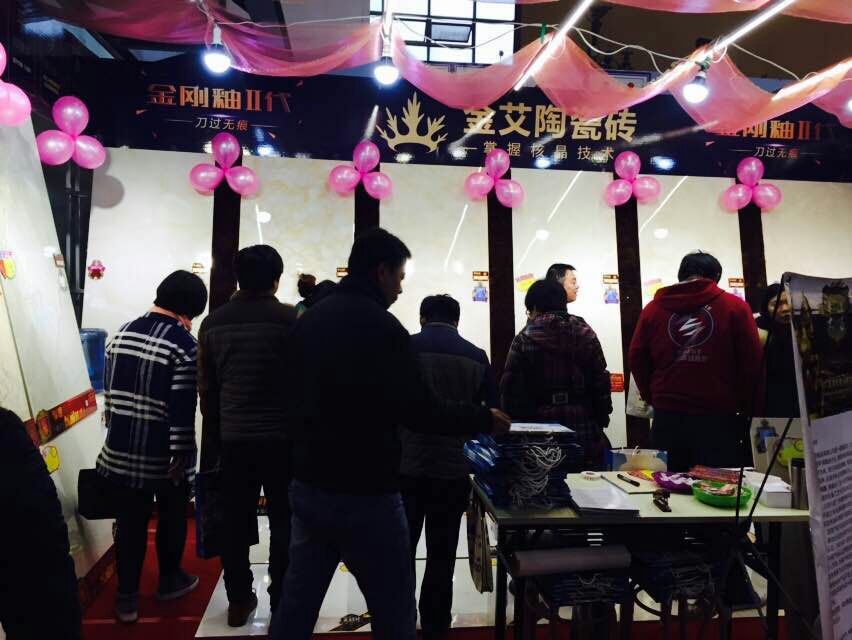 永利中国瓷砖参展家博会现场