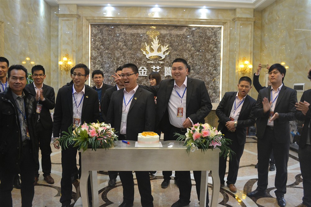 永利中国瓷砖庆生会现场