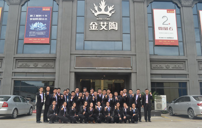 佛山永利中国瓷砖营销总部团队风彩