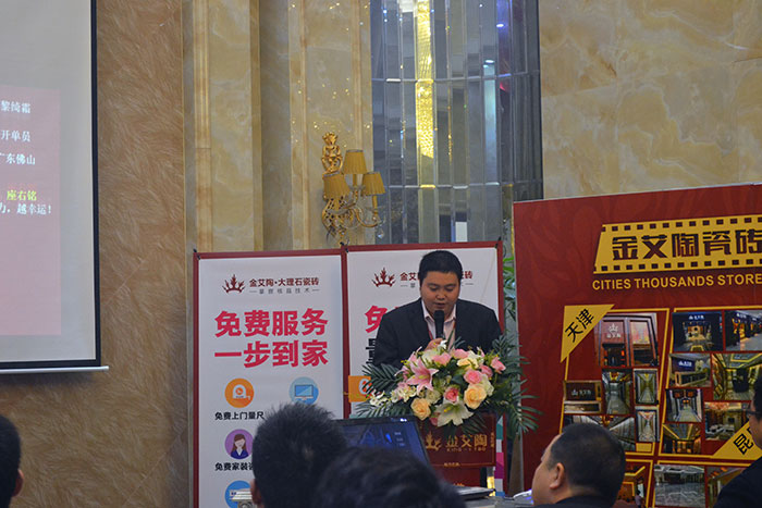 永利中国瓷砖策划部主管胡力作2015年度事情总结及2016年妄想