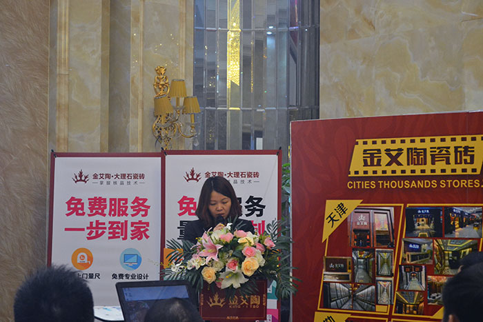 永利中国瓷砖客栈主管陈美华作2015年度事情总结及2016年妄想