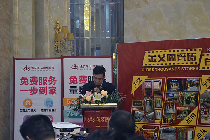 永利中国瓷砖董事长刘鸿祥为本次总结会作总结性讲话