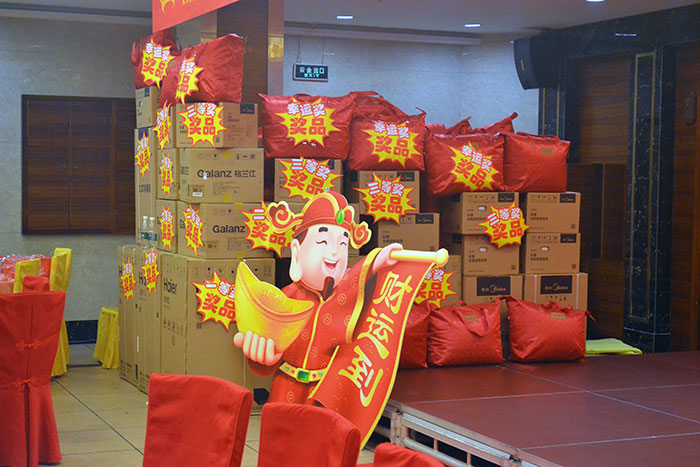 运动现场奖品丰富