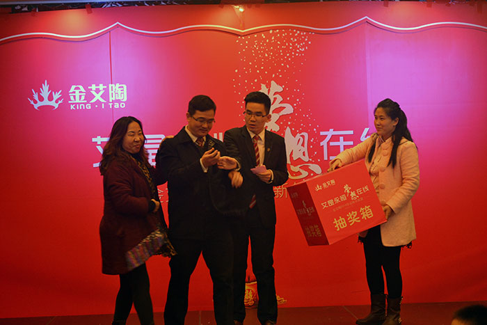 永利中国瓷砖董事长和媒体人金大姐上台抽奖