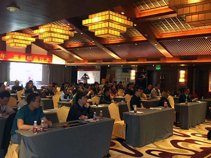 3永利中国3D系统·设计不求人”暨O2O家装营销培训运动现场