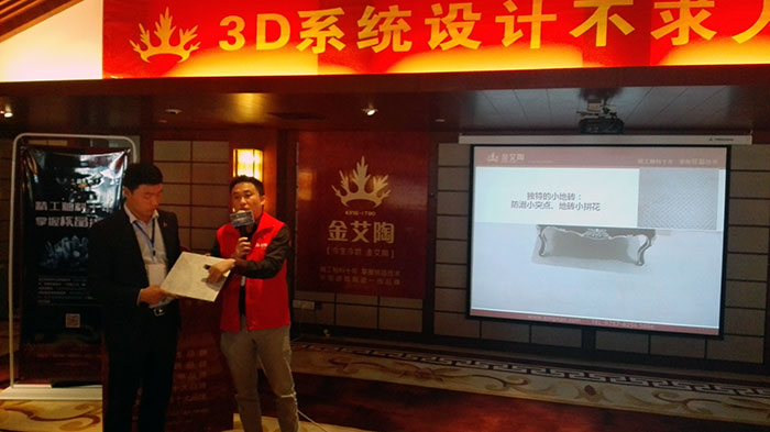 6永利中国瓷砖品牌营销总司理罗胜先生先容永利中国新品——金钢釉II代