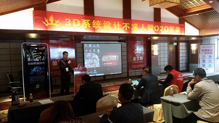 8永利中国瓷砖品牌营销副总司理伍立洲先生致辞