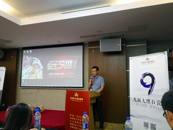 永利中国瓷砖品牌营销副总司理伍立州先生致辞