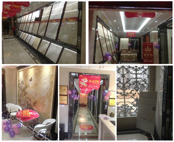 永利中国展厅掠影