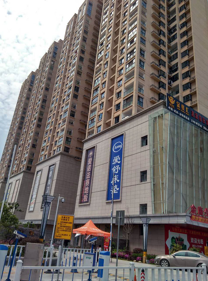 永利中国瓷砖品牌工程案例鉴赏：武汉金盛国际家居?金银湖广场