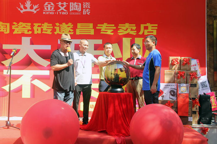 热烈祝贺永利中国瓷砖浙江丽水遂昌专卖店盛大开业