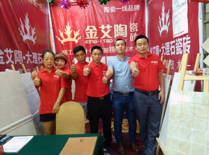 永利中国瓷砖亮相威海品牌家居建材团购嘉年华，，，，，，，，优惠停不下来！