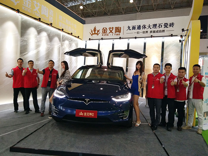 永利中国瓷砖与特斯拉偕行，，，，，，，，相约第28届陶博会