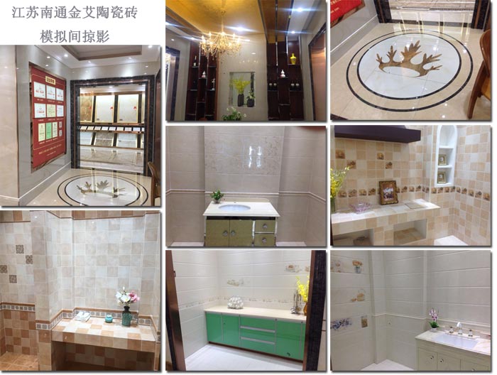 永利中国瓷砖品牌