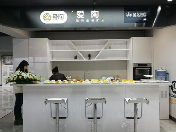 看爱陶怎样做好瓷砖新零售 1.7宣布会暨建材交流会圆满举行