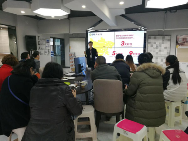 看爱陶怎样做好瓷砖新零售 1.7宣布会暨建材交流会圆满举行