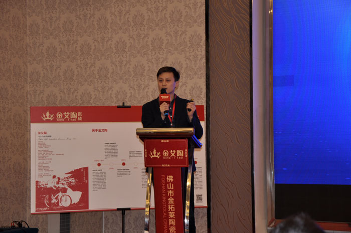 “锐变|2017 有梦想  敢追寻”—永利中国瓷砖2017年经销商财产会