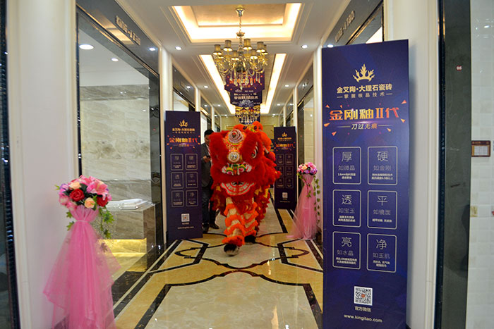 永利中国新年开工，，，，，，，2017撸起袖子拼命干！