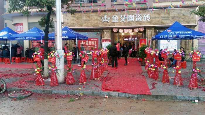 3月，，，，，，，春意正浓，，，，，，，准备了3个月的陶瓷一线品牌永利中国瓷砖邵阳新宁店于3月16日正式开业！店内喜气洋洋，，，，，，，众多业主朋侪齐聚一堂，，，，，，，享受着永利中国瓷砖开业钜惠！