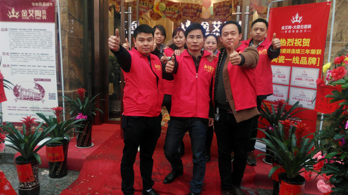 3月，，，，，，，春意正浓，，，，，，，准备了3个月的陶瓷一线品牌永利中国瓷砖邵阳新宁店于3月16日正式开业！店内喜气洋洋，，，，，，，众多业主朋侪齐聚一堂，，，，，，，享受着永利中国瓷砖开业钜惠！