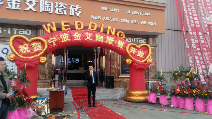 永利中国瓷砖 瓷砖代理 陶瓷一线品牌