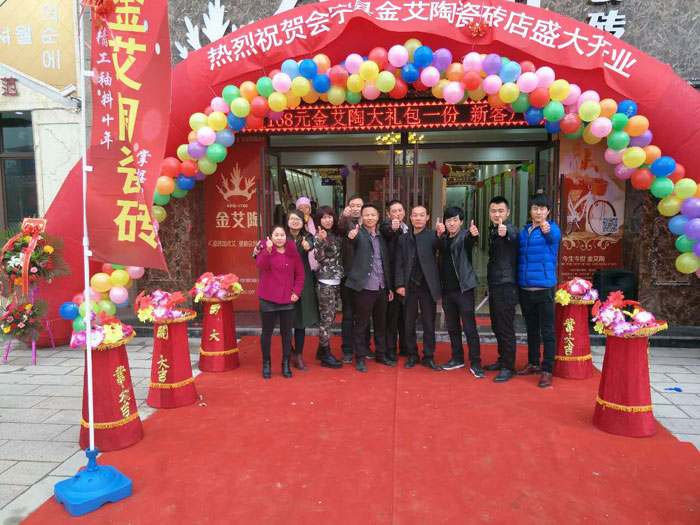 甘肃会宁永利中国瓷砖开业优惠，，，，，，豪礼送一直