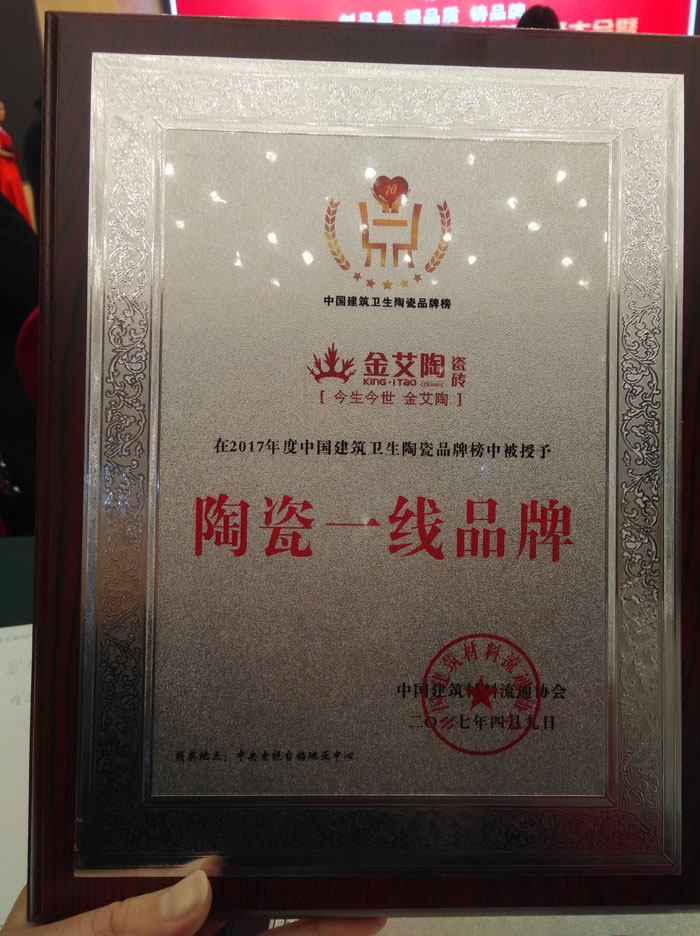 永利中国瓷砖 瓷砖代理 陶瓷一线品牌