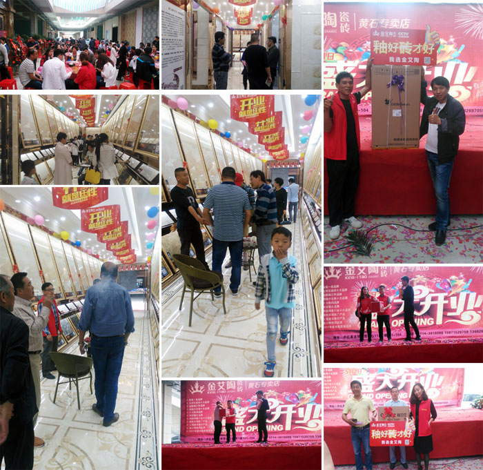 永利中国瓷砖 瓷砖代理 陶瓷一线品牌