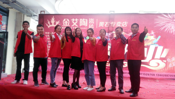 永利中国瓷砖 瓷砖代理 陶瓷一线品牌