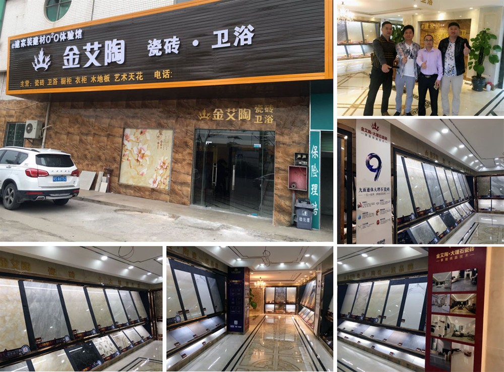 陶瓷一线品牌 瓷砖代理 永利中国瓷砖