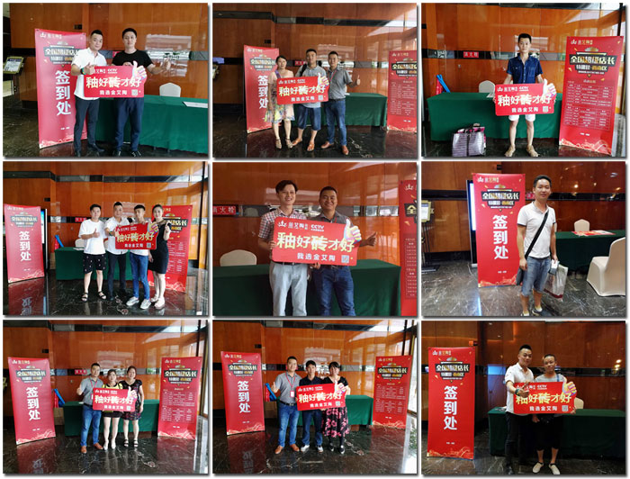 永利中国瓷砖 天下超等店长特训营西南区（成都站），，，，，，，，升级导购模式告捷