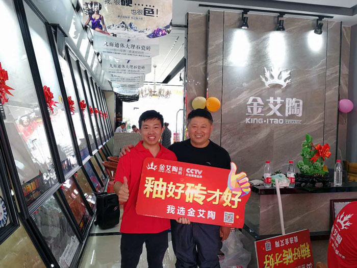 永利中国瓷砖  瓷砖代理 陶瓷一线品牌 开业促销