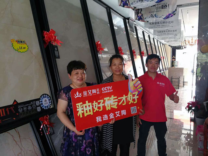 永利中国瓷砖  瓷砖代理 陶瓷一线品牌 开业促销