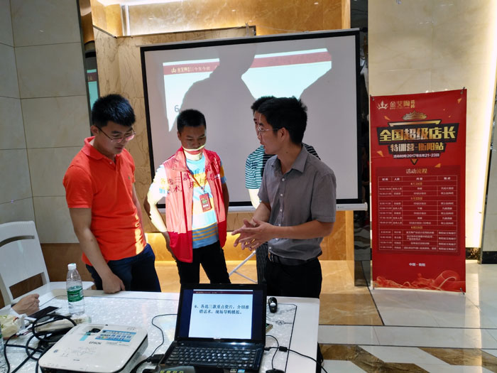 永利中国瓷砖天下超等店长特训营第五期衡阳站圆满竣事