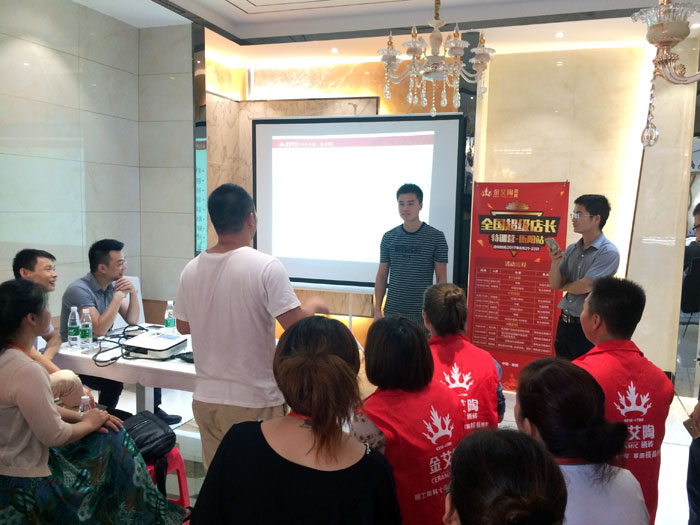 永利中国瓷砖天下超等店长特训营第五期衡阳站圆满竣事