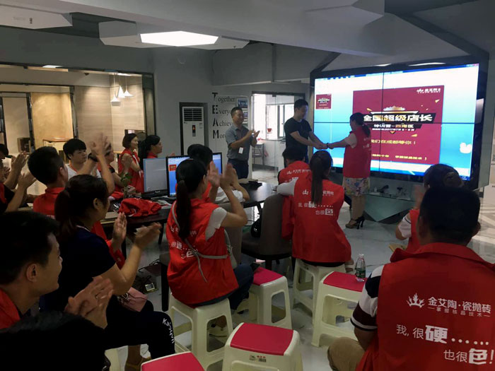 【营销终端特刊】永利中国瓷砖品牌终端店长特训营精彩剪辑
