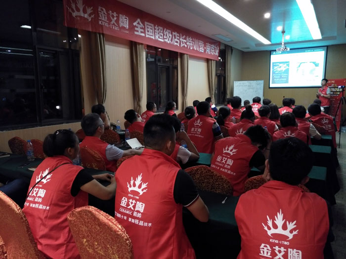 【营销终端特刊】永利中国瓷砖品牌终端店长特训营精彩剪辑