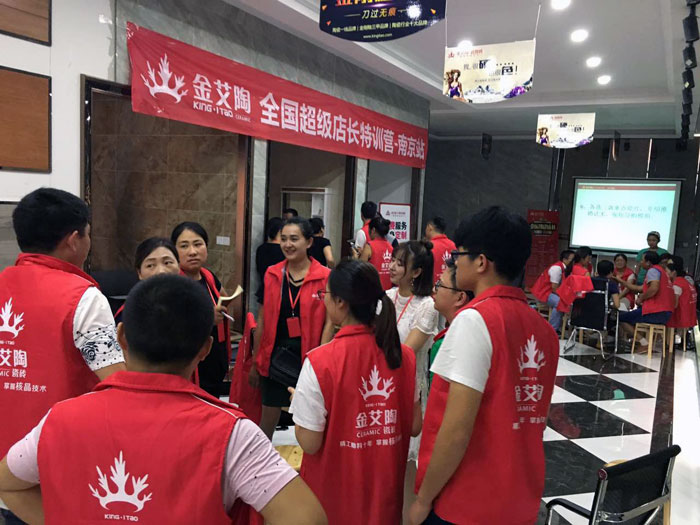 【营销终端特刊】永利中国瓷砖品牌终端店长特训营精彩剪辑