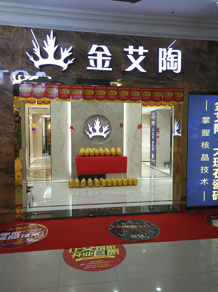 永利中国瓷砖 瓷砖代理 陶瓷一线品牌 瓷砖加盟 