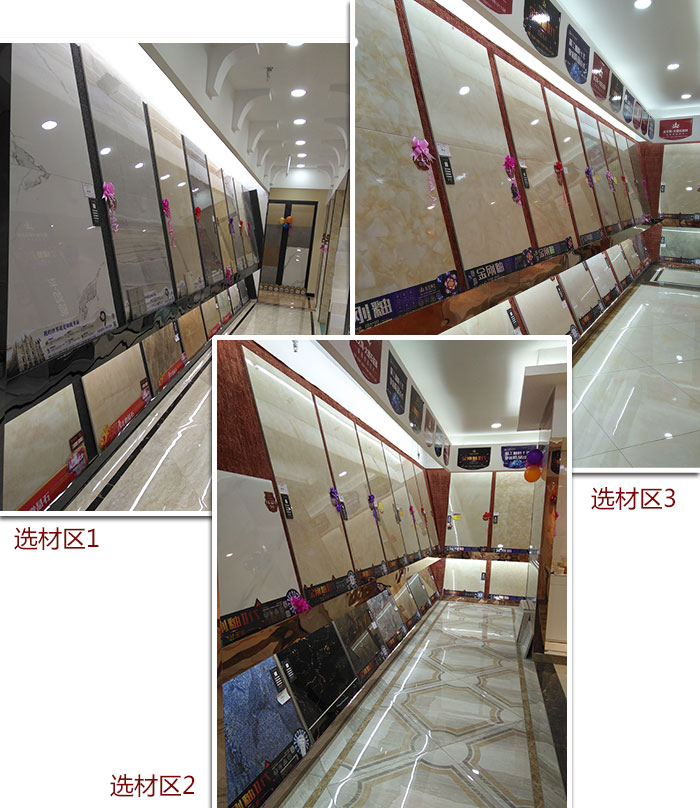 永利中国瓷砖 瓷砖代理 陶瓷一线品牌 瓷砖加盟 