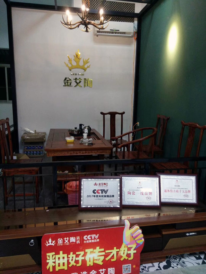 陶瓷一线品牌永利中国瓷砖澄海店十一开业，，，，，，，，好礼、优惠送一直