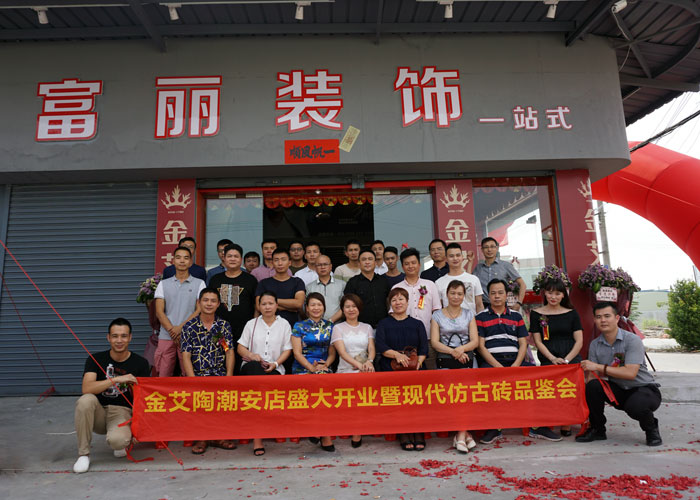 永利集团·yl(中国游)官方网站