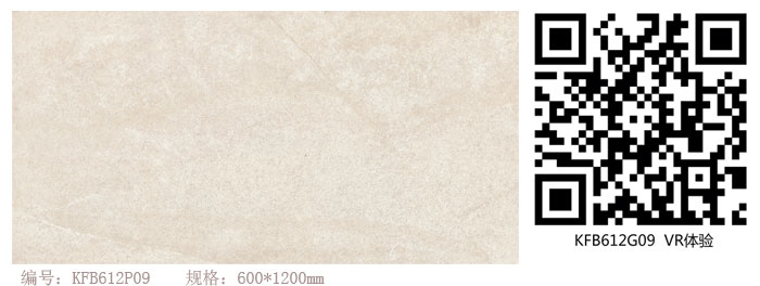 永利中国瓷砖现代仿古砖‖住在时光里，，，，，，，把生涯过成诗