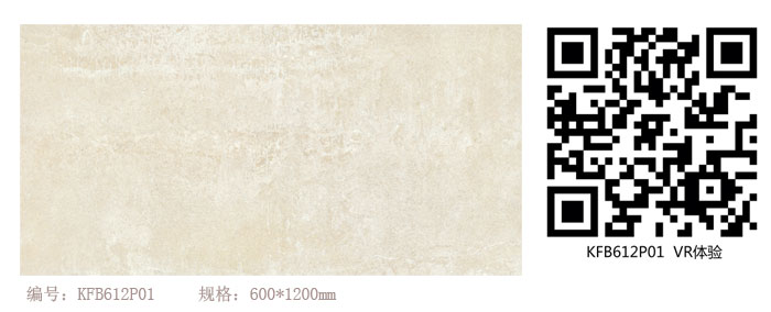 永利中国瓷砖现代仿古砖‖住在时光里，，，，，，，把生涯过成诗